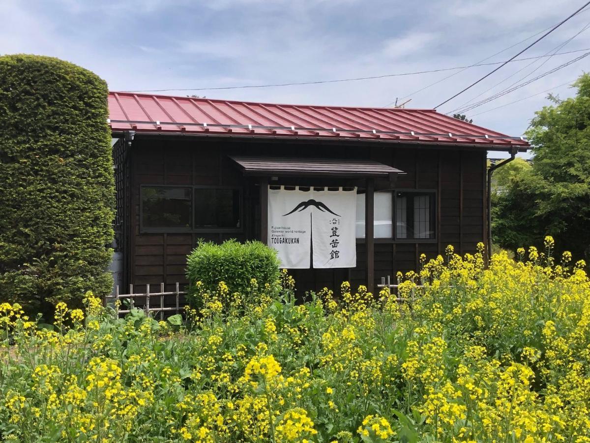 Kitaguchi Tougakukan 富士吉田市 外观 照片
