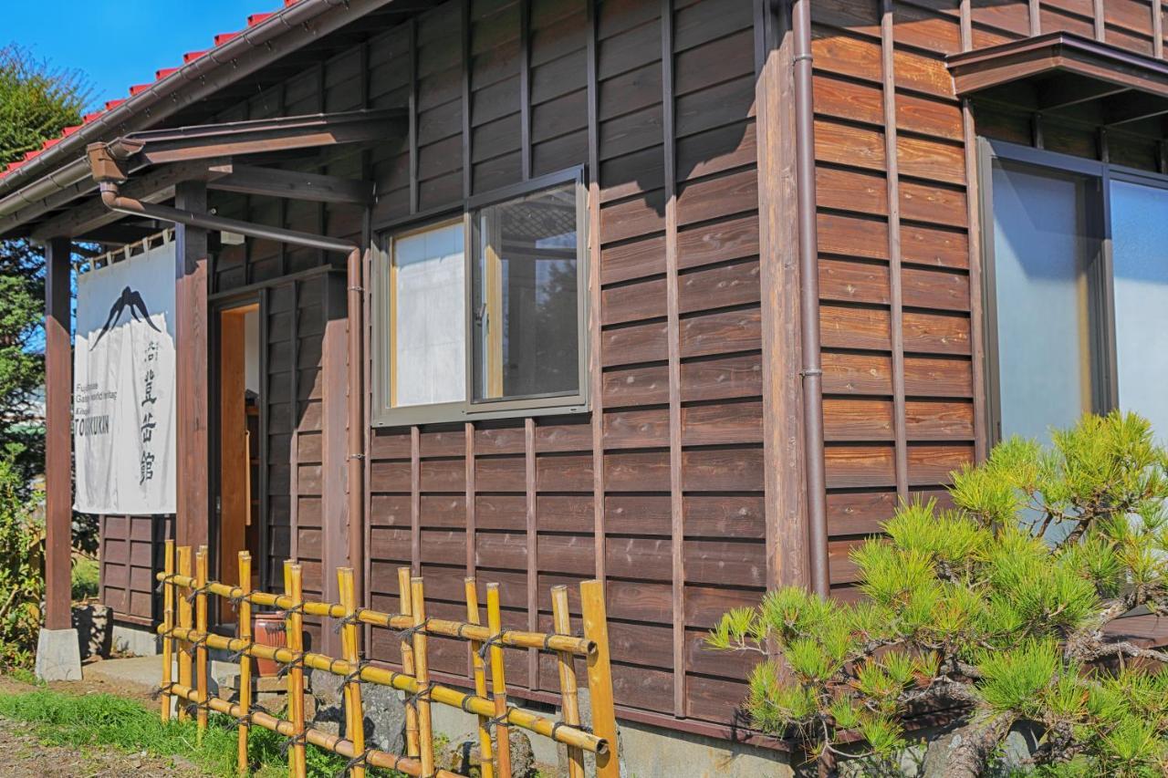 Kitaguchi Tougakukan 富士吉田市 外观 照片